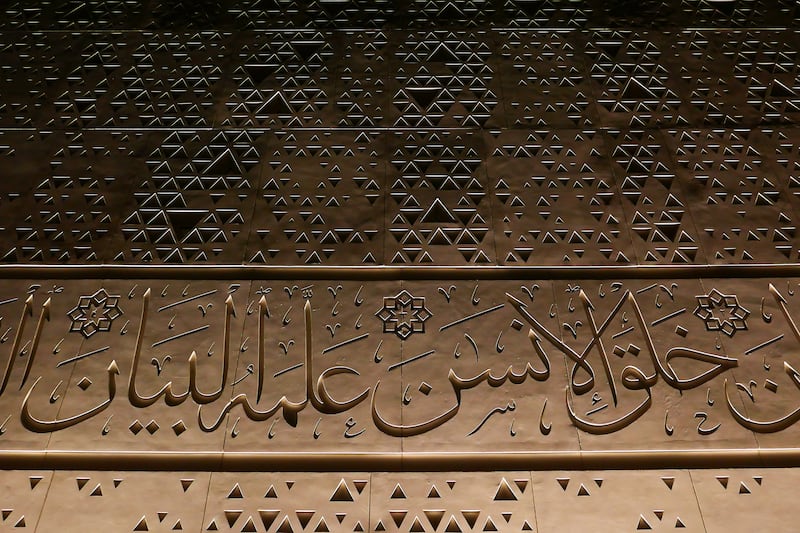 Walls are decorated with beautiful Arabic inscriptions.