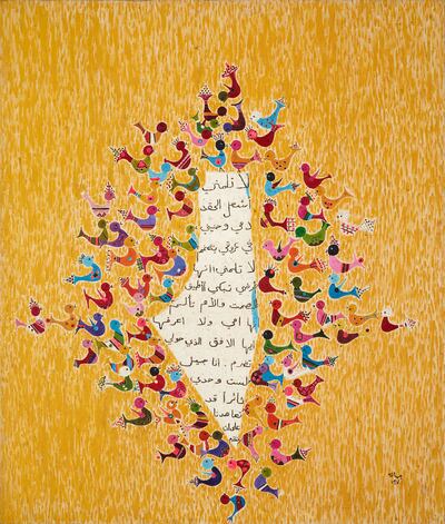 The Spring of Palestine by Jumana El Husseini incorporates the poetry of Mahmoud Darwish. Photo: DAF