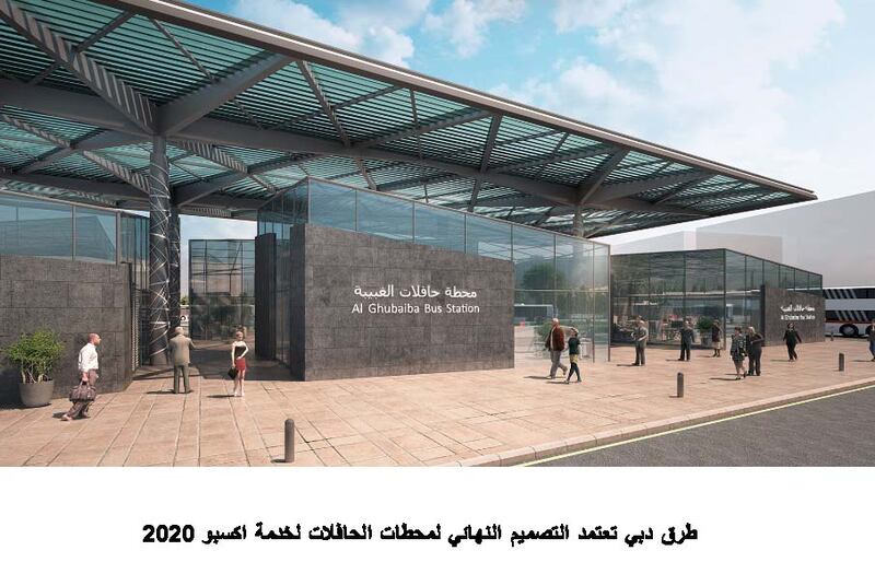 A rendering of Al Ghubaiba bus station, that is part of transport expansion plans ahead of Expo 2020. Courtesy RTA