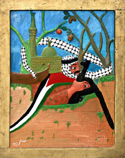 'Akka the Butcher' (1976), by Palestinian artist Abdul Hay Mosallam Zarara. Sharjah Art Foundation