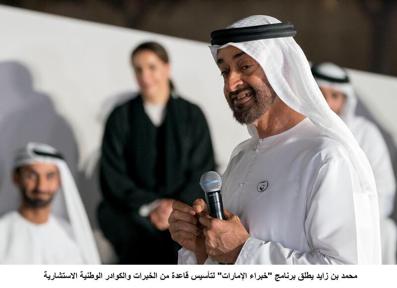 ABU DHABI, UNITED ARAB EMIRATES - January 07, 2019: HH Sheikh Mohamed bin Zayed Al Nahyan, Crown Prince of Abu Dhabi and Deputy Supreme Commander of the UAE Armed Forces (C), delivers a speech during the launch of the National Experts Program, at The Founders Memorial.

( Rashed Al Mansoori / Ministry of Presidential Affairs )
---