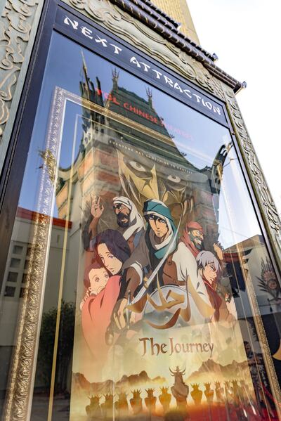 Set in the kingdom 1,500 years ago, 'The Journey' is an epic fantasy story inspired by the region’s ancient civilisations. Photo: Manga Productions