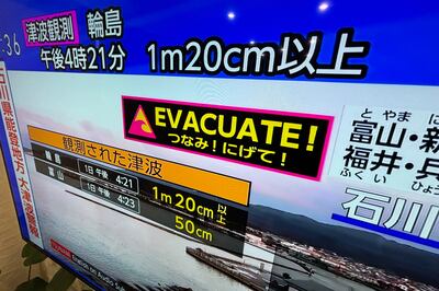 A tsunami warning is shown on TV in Yokohama. AP 