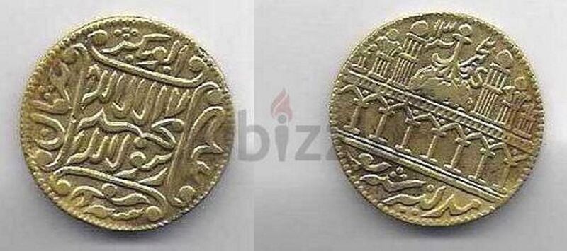 13 hijri islamic coin for sale. Description: "One of the oldest Islamic currency of Al Madina Munawara on this world. This coin is very precious especially for Muslims and it is very rare in this world". Verified by dubizzle? No. Courtesy Dubizzle
