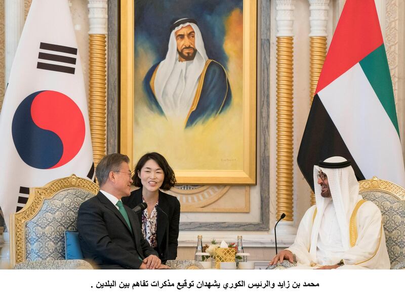 ABU DHABI, UNITED ARAB EMIRATES - March 25, 2018: HH Sheikh Mohamed bin Zayed Al Nahyan, Crown Prince of Abu Dhabi and Deputy Supreme Commander of the UAE Armed Forces (R) meets with HE Moon Jea-In, President of South Korea (L), during a reception held at the Presidential Palace.
Â (Â Mohamed Al HammadiÂ / Crown Prince Court - Abu Dhabi )
---