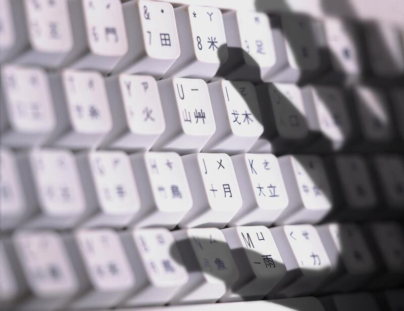 Computer keyboard with Chinese Characters. Illustration by Kareem Halfawi for The National.