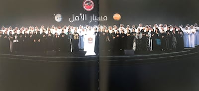 During a glittering ceremony held at the Qasr Al Watan in Abu Dhabi, the name of the spacecraft and timeline of the mission is unveiled by Sheikh Mohammed bin Rashid, Vice President and Ruler of Dubai. Photo: Emirates Mars Mission