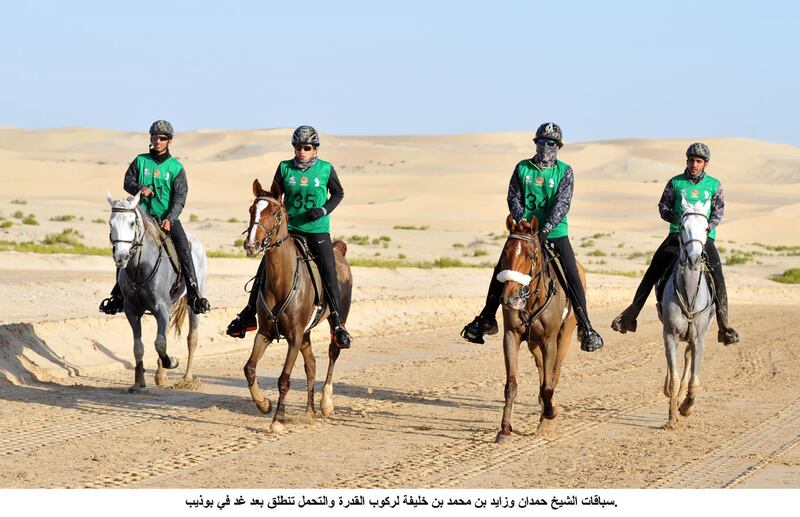 A two-day series of equestrian endurance races for young people starts on Tuesday at the Boudheib International Endurance Village. Wam
