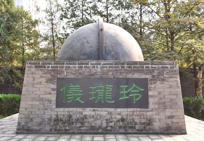 Beijing's Ancient Observatory is one of the best preserved sites of astronomical study in Asia. Courtesy Ronan O'Connell