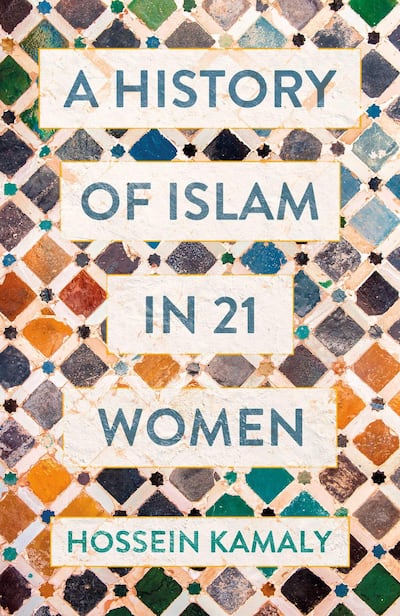 A History of Islam in 21 Women by Hossein Kamaly published by Oneworld Publications. Courtesy Simon & Schuster