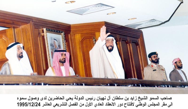 His Highness Sheikh Zayed bin Sultan Al Nahyan, President of the United Arab Emirates, greets the attendance upon arriving to the headquarters of the Federal National Council to open the First Ordinary Session of the 10th Legislative Chapter on 24/12/1995
Courtesy FNC  *** Local Caption ***  87.jpg