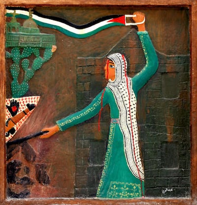 Abdul Hay Mosallam Zarara's relief 'The Martyr Raja’a Abu Amasheh' (1976), made from acrylic, sawdust and glue. Sharjah Art Foundation