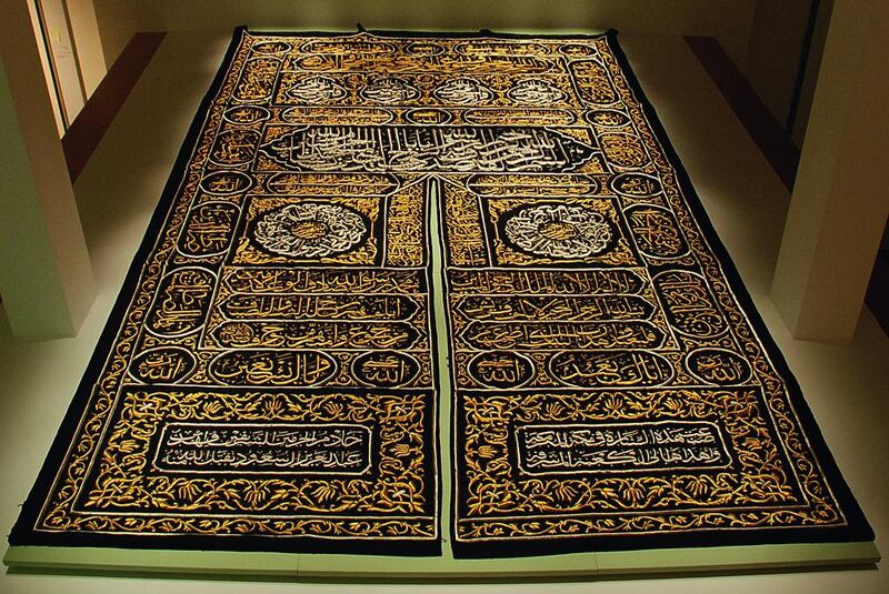 The curtain, known as sitara, forms the most elaborate part of the kiswa and covers the door of the Kaaba in Mecca. Cover image: A centre panel of the kiswa. Courtesy Sharjah Museum Department