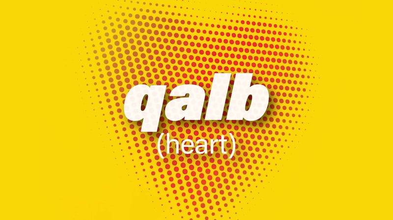 This week's Arabic world of the week is qalb, a word for heart with poetic roots.