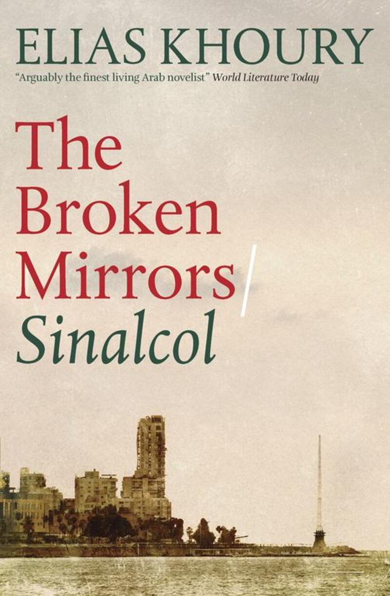 The acclaimed Lebanese author's entrancing novel sees him using his trademark elements: backstory, an unreliable narrator and storytelling. 