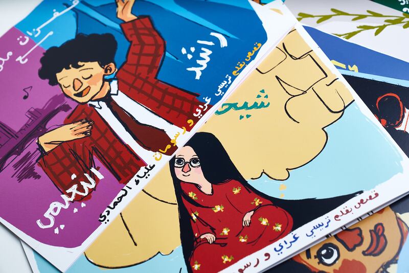 The 'Colorful Leaps' series was illustrated by Alia AlHammadi with stories written by Tracy Gray. Photo: Warehouse 421
