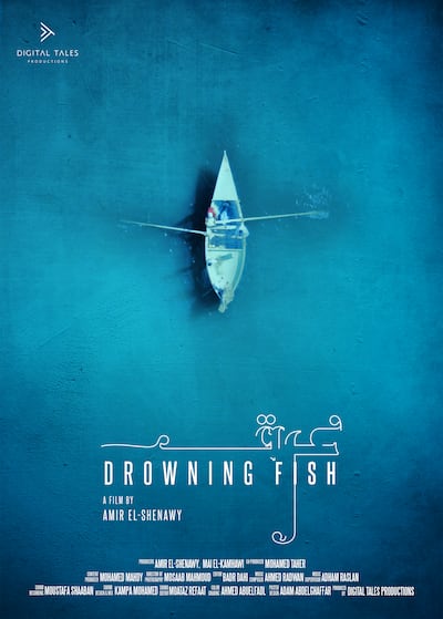 Drowning Fish by Egyptian documentarian Amir El-Shenawy tells the story of one of the last fishermen in Qarun Lake. Photo: Al Sidr Environmental Film Festival