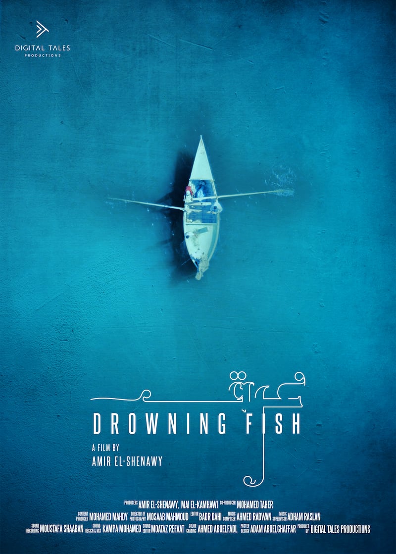 Drowning Fish by Egyptian documentarian Amir El-Shenawy tells the story of one of the last fishermen in Qarun Lake