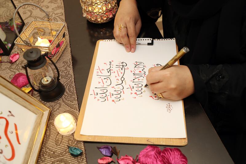 People often decorate their homes with the writings, especially during Ramadan and Eid 