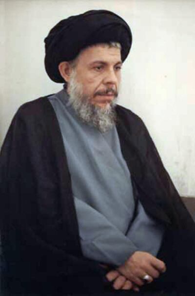 Mohammad Baqir al-Sadr. Wikimedia Commons