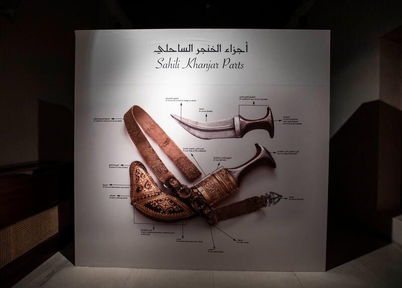 One of the visual displays shows various parts of an Emirati dagger