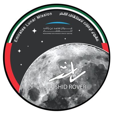 The Emirates Lunar Mission logo as revealed by Sheikh Hamdan bin Mohammed, Crown Prince of Dubai. The logo features the signature of Sheikh Rashid, the late ruler of Dubai. Courtesy: Sheikh Hamdan bin Mohammed Twitter
