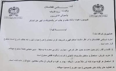 Taliban leaflet listing rules for residents of areas under their control shared by a resident in Takhar.