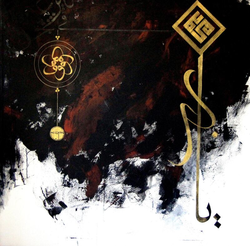 Caption:
An untitled calligraphy piece by Serbian artist Azra Hamzagic, included in the International Museum of WomenÕs online exhibition at muslima.imow.org.
Credit:
Azra Hamzagic
