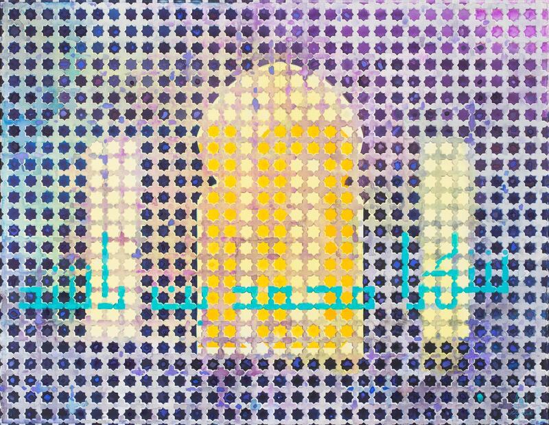 Retrospective Abdulqader Al Rais: Dubai Culture Institut du Monde Arabe Years of Glory, 2016, Watercolour on paper