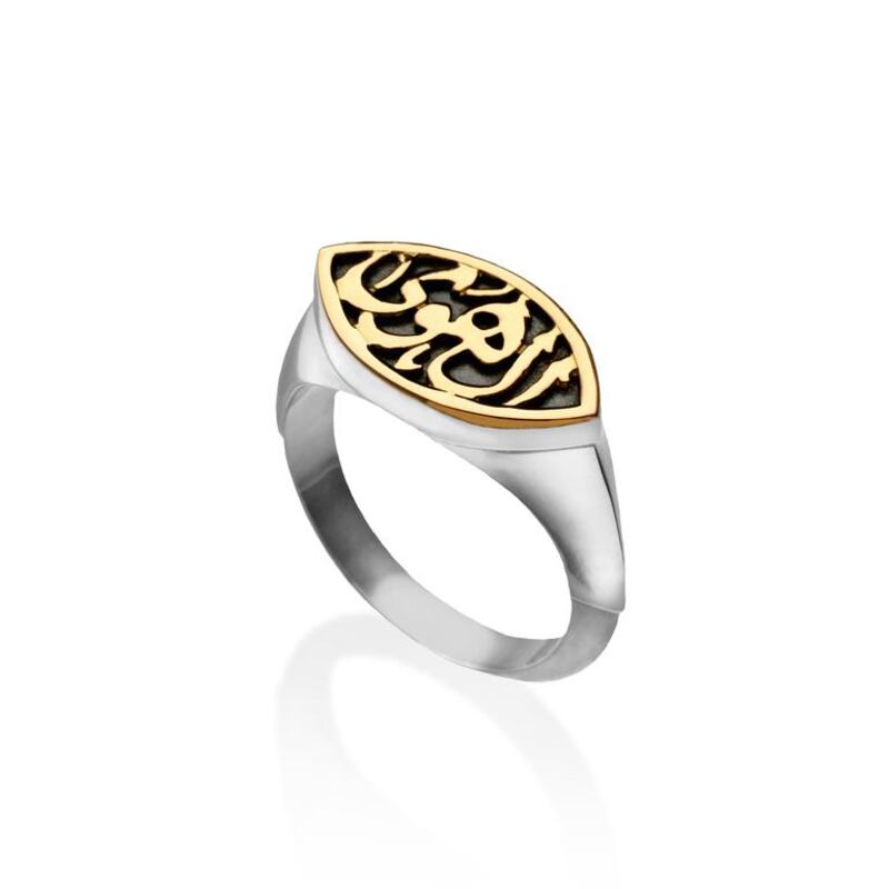 A ring from Azza Fahmy’s Valentine’s Day collection. Courtesy of Harvey Nichols Dubai