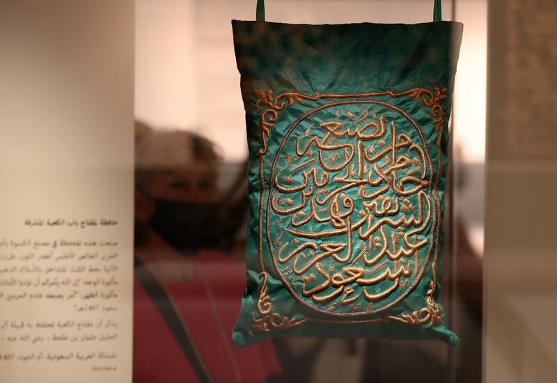 Visitors can learn about the artistic achievements of Islamic calligraphers and artisans. Exhibits include ceramics, metalwork, glass and cloths.