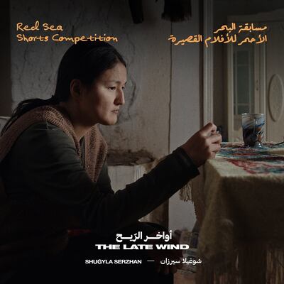 The Late Wind by Shugyla Serzhan. Photo: Red Sea International Film Festival