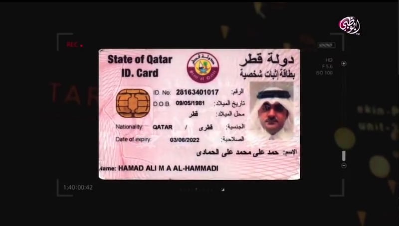 The national ID card of Qatari security officer Hamad Al Hammadi, shown during an interview broadcast on Abu Dhabi TV on June 22, 2017, in which he revealed his role in a plot to spread dissent in the UAE and Saudi Arabia. Courtesy: Abu Dhabi TV