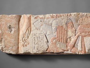 Relief depicting Tia, the nurse of Egyptian princess Ankhesenpaaten, holding small loaves of bread, circa 1353–1336 BC. Photo: The Metropolitan Museum of Art