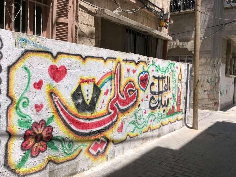Neighbourhood graffiti in Gaza City expresses congratulations for the bridegroom Ali 