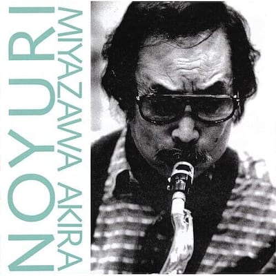 Akira Miyazawa’s Noyuri is now available on vinyl. Photo: CAE Records