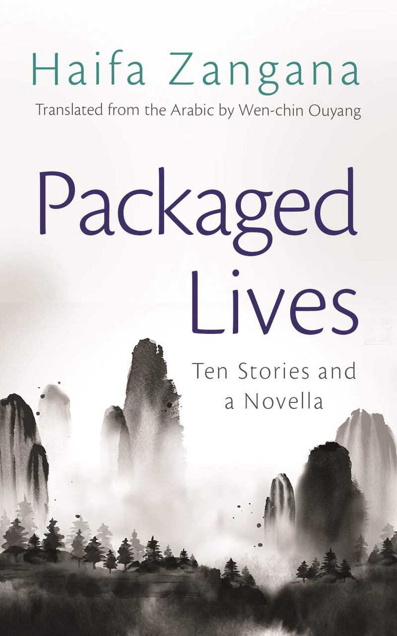Packaged Lives: Ten Stories and a Novella by Haifa Zangana. Courtesy Syracuse University Press