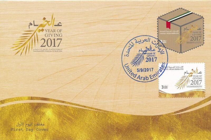 The Year of Giving memorial stamps will no doubt be a hit will collectors. Emirates Post
