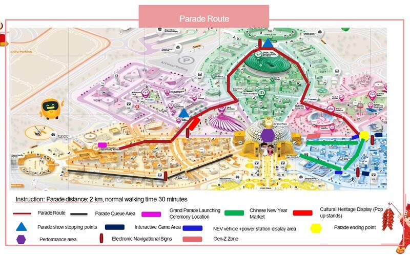The route of the parade at Expo City Dubai. 