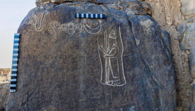 The petroglyph showing Babylonian King Nabonidus dates back to the mid-sixth century BC. Photo: SPA