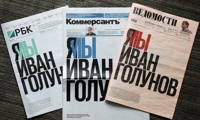 Russia's leading newspapers (L to R) RBK, Kommersant and Vedomosti, which published the same front page in support of detained journalist Ivan Golunov, are pictured in Moscow, Russia June 10, 2019. The headline reads "I am/We are Ivan Golunov."  REUTERS/Shamil Zhumatov