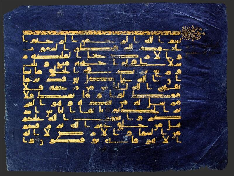 A page from a Quran manuscript on parchment, in Kufic script, with the first three verses of Surah al-Fatir (The Originator), late 9th-early 10th century, probably Kairouan (Tunisia). Musee national d'art islamique de Raqqada, Kairouan