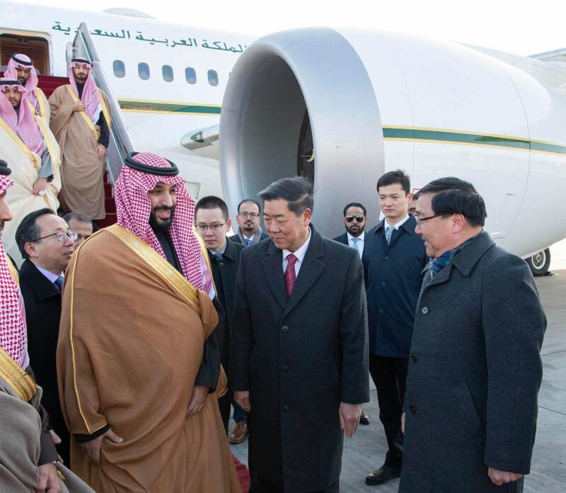 Saudi Crown Prince Mohammed bin Salman arrived in China on Thursday, February 21, 2019. Saudi Press Agency