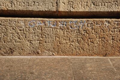 A 1248CE Vengalur inscription at the Madivala Someshwara Temple. Photo: PL Udaya Kumar