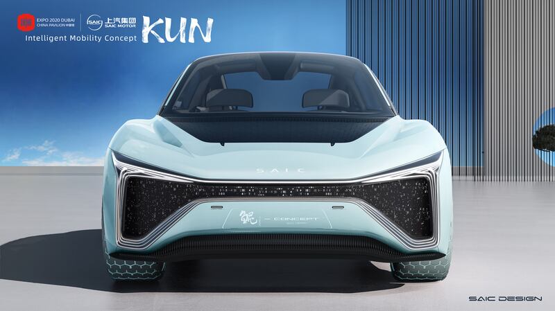 The Kun from the front