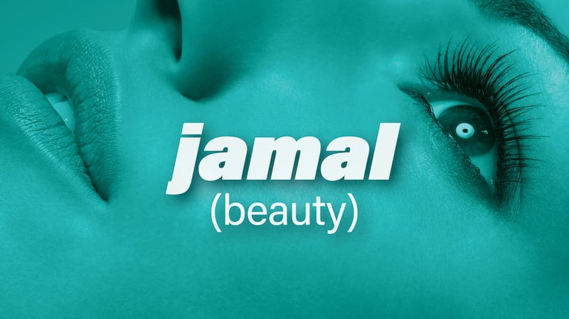 The Arabic word of the week is jamal, which translates to beauty.