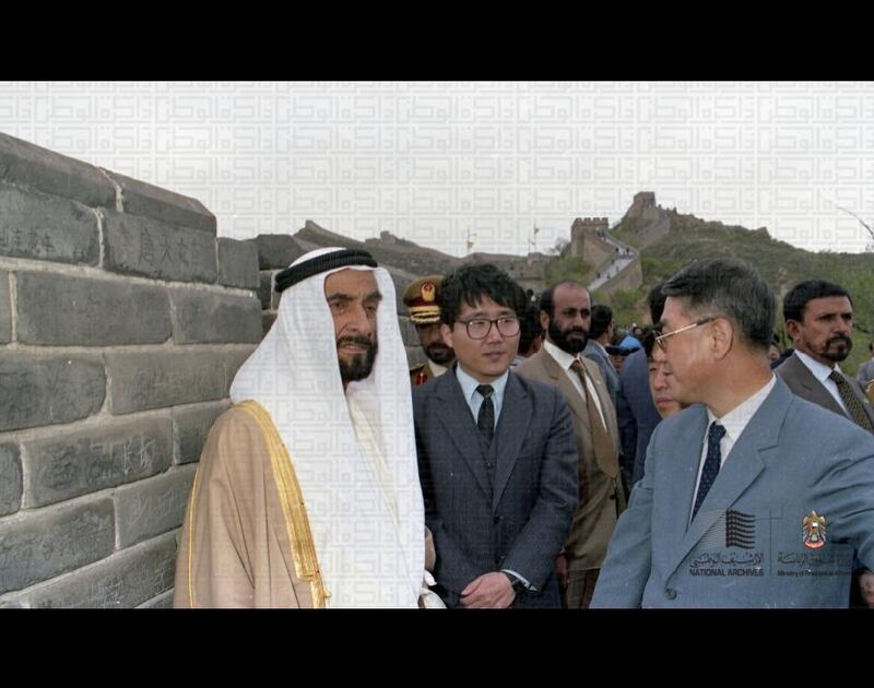 Sheikh Zayed visits the Great Wall of China during his 4-day official trip to the country that also included a stop in Shanghai. Courtesy National Archives