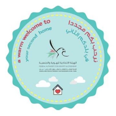 "A warm welcome to your second home" reads the welcome sticker given to travellers flying into Dubai from July 7.  Courtesy Dubai Media Office / twitter