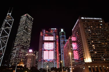 Office buildings in Hong Kong's Central district are seen at night. AFP