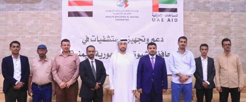 The Khalifa Bin Zayed Al Nahyan Foundation is leading a healthcare aid programme in Yemen. Photo: Wam